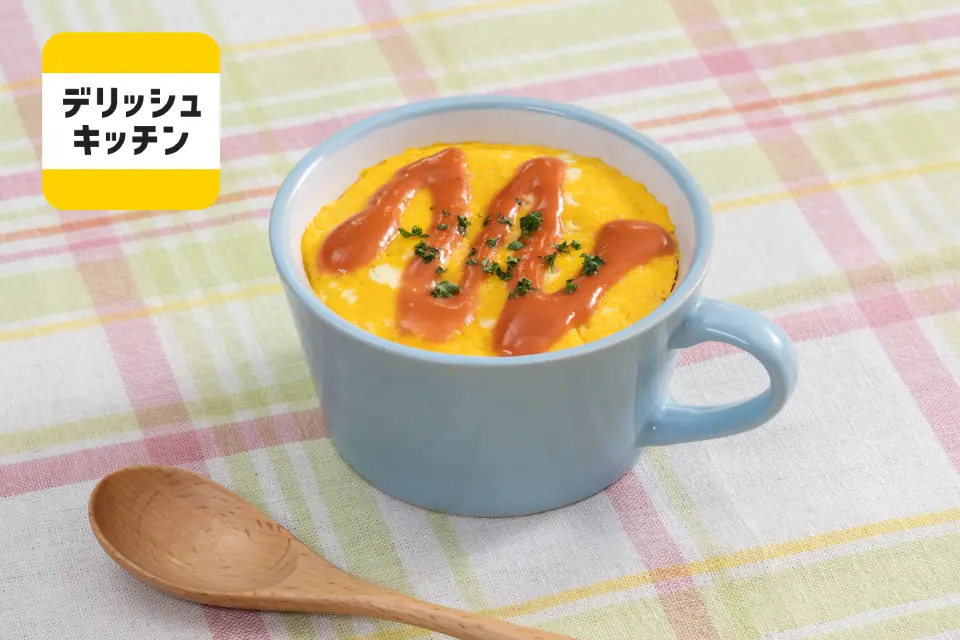 溶かしバターのマグカップオムライス