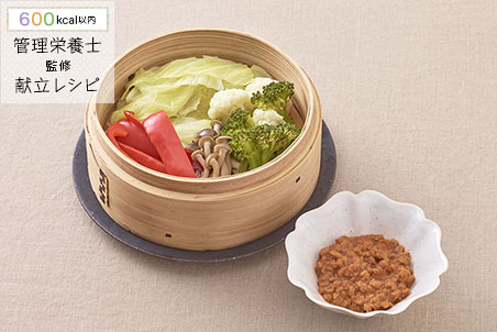 大豆のお肉のピリ辛だれで食べる蒸し野菜 レシピ マルコメ