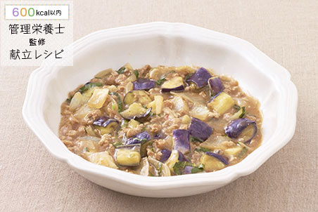 大豆のお肉のバジル麻婆なす レシピ マルコメ 大豆のお肉のバジル麻婆なす レシピ マルコメ