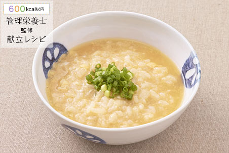 雑炊 レシピ マルコメ