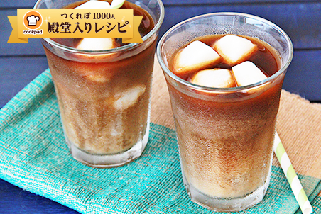 糀甘酒アイスカフェオレ レシピ マルコメ