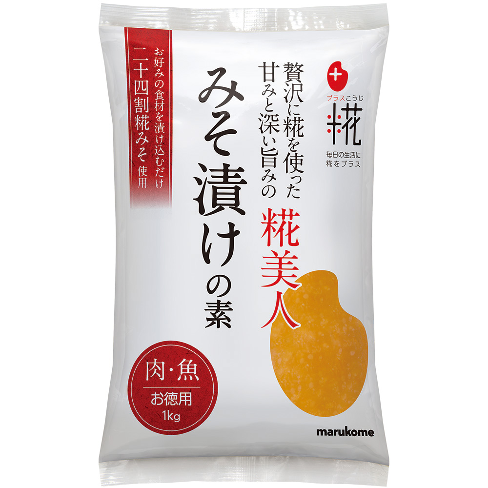 プラス糀 糀美人 みそ漬けの素 1kg｜マルコメ
