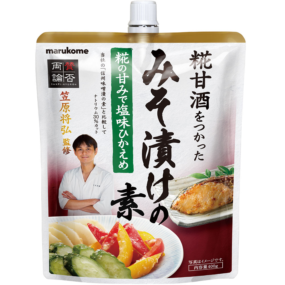 賛否両論 みそ漬けの素｜マルコメ