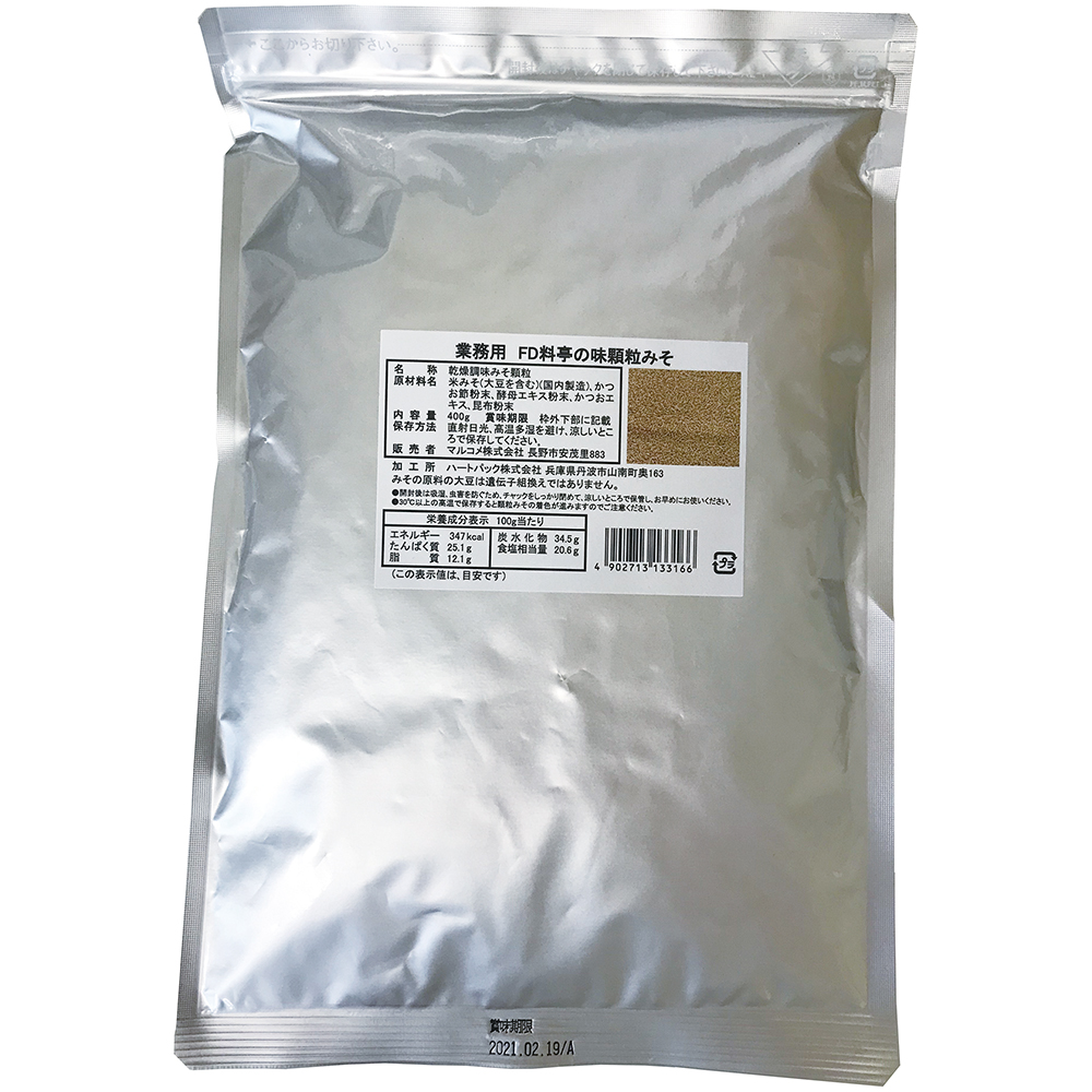 業務用 フリーズドライ 料亭の味 顆粒みそ｜マルコメ
