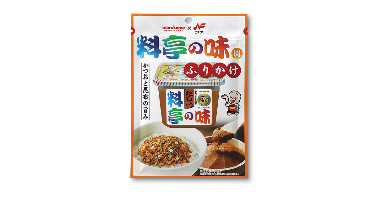 お味噌売上no 1ブランド 料亭の味 が 初のふりかけに ニュースリリース マルコメ