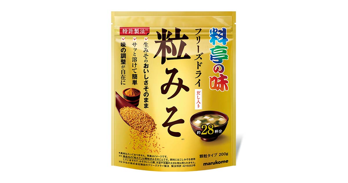 特許製法のフリーズドライ顆粒みそがチャック付き袋で新登場| ニュース