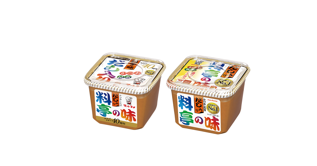 マルコメが初の「みそJAS」認証を取得、発売から40周年を迎える「料亭