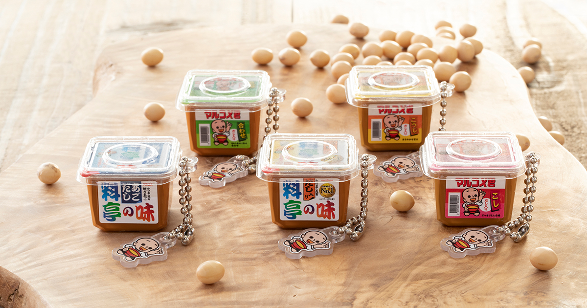 和食の日でもらおう！みそガシャポン」ハッシュタグキャンペーン｜マルコメ