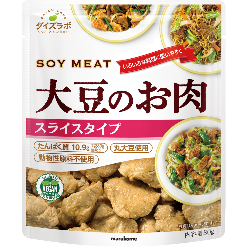 ダイズラボ 大豆のお肉 スライス｜マルコメ