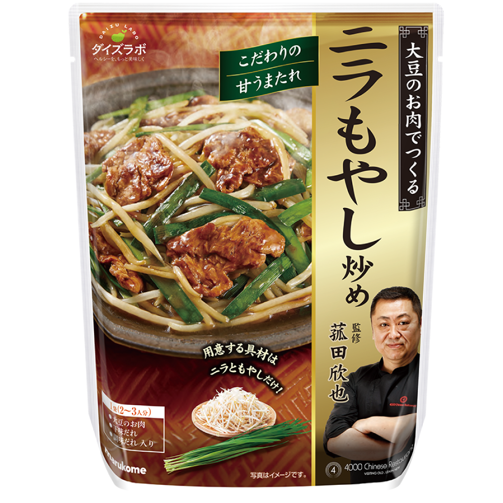 ダイズラボ 菰田欣也監修 ニラもやし炒め｜マルコメ