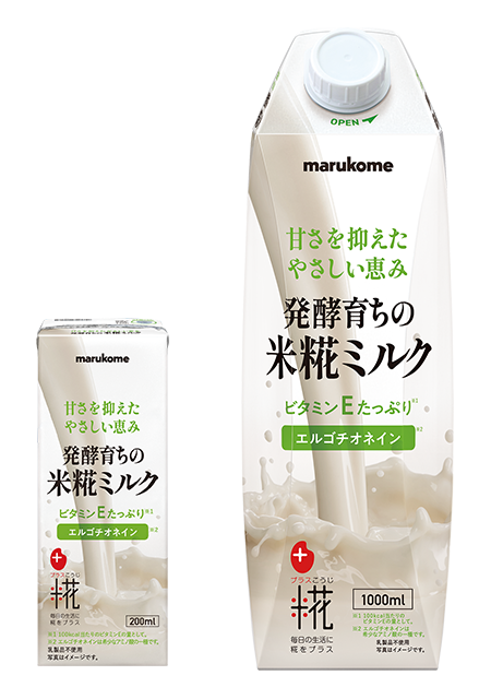 マルコメの発酵技術が生んだ植物性ミルクの新ジャンル、「米糀