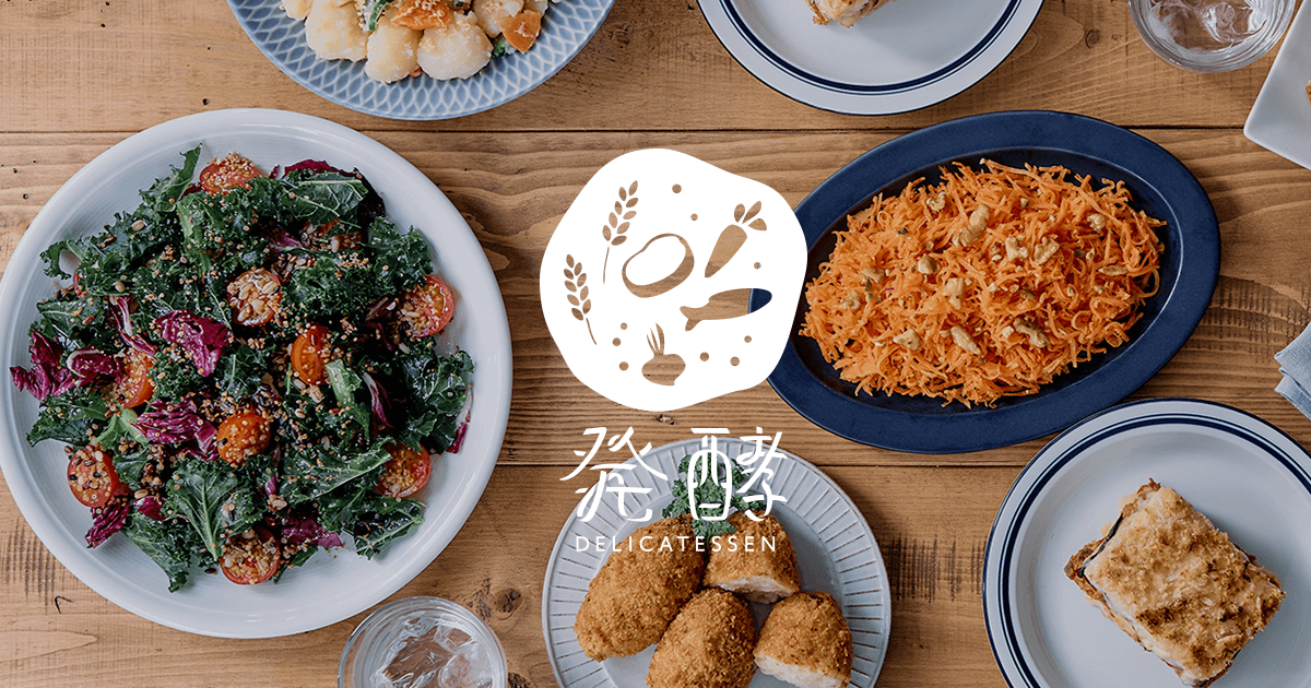 マルコメ様 発酵DELICATESSEN（デリカテッセン）｜マルコメ