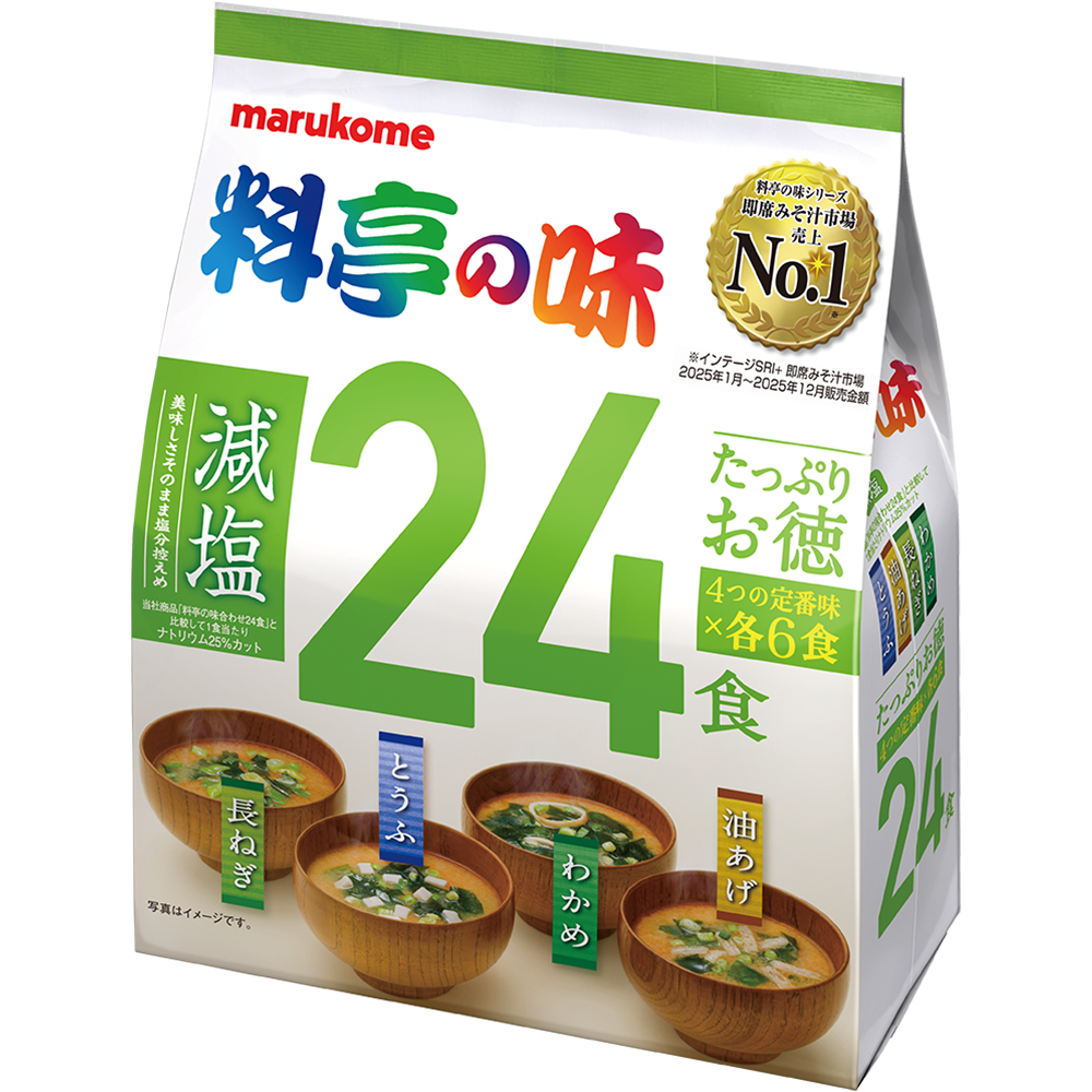 たっぷりお徳 料亭の味 減塩24食｜マルコメ