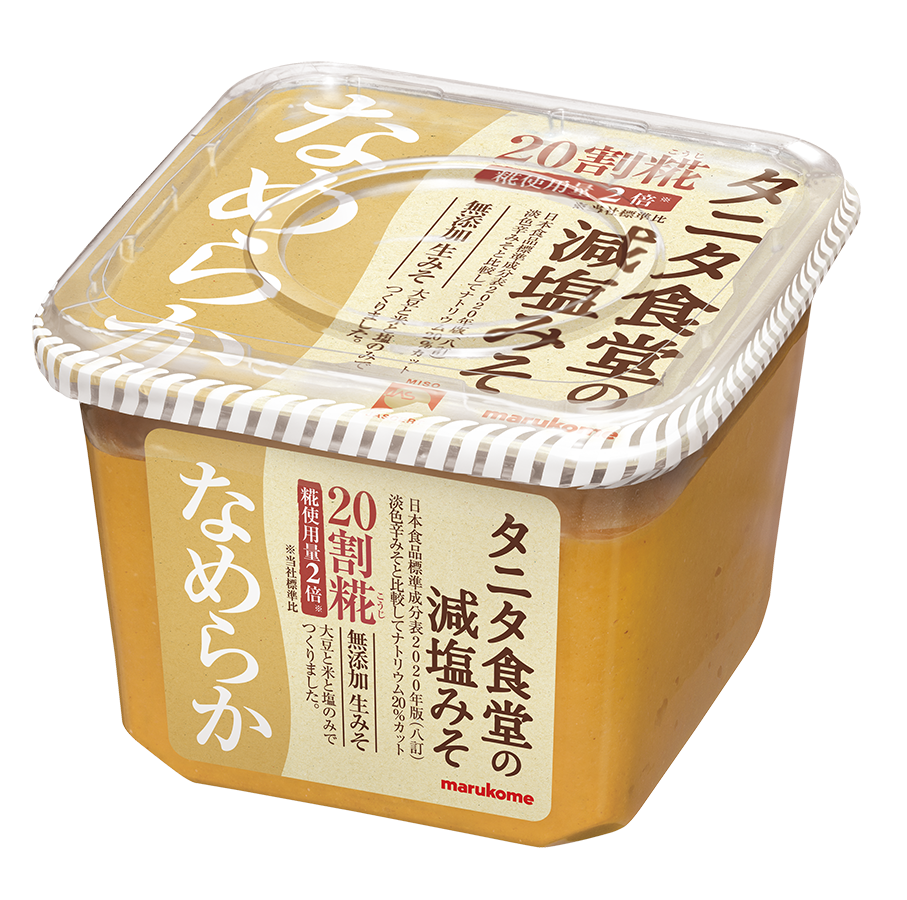 減塩みそで売上NO.1※の「タニタ食堂の減塩生みそ」になめらかなこし