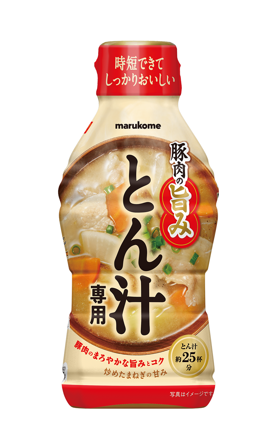 MARUKOマルコ　トントン 液みそ とん汁専用」がとん汁の甘み、豚肉の風味をアップして