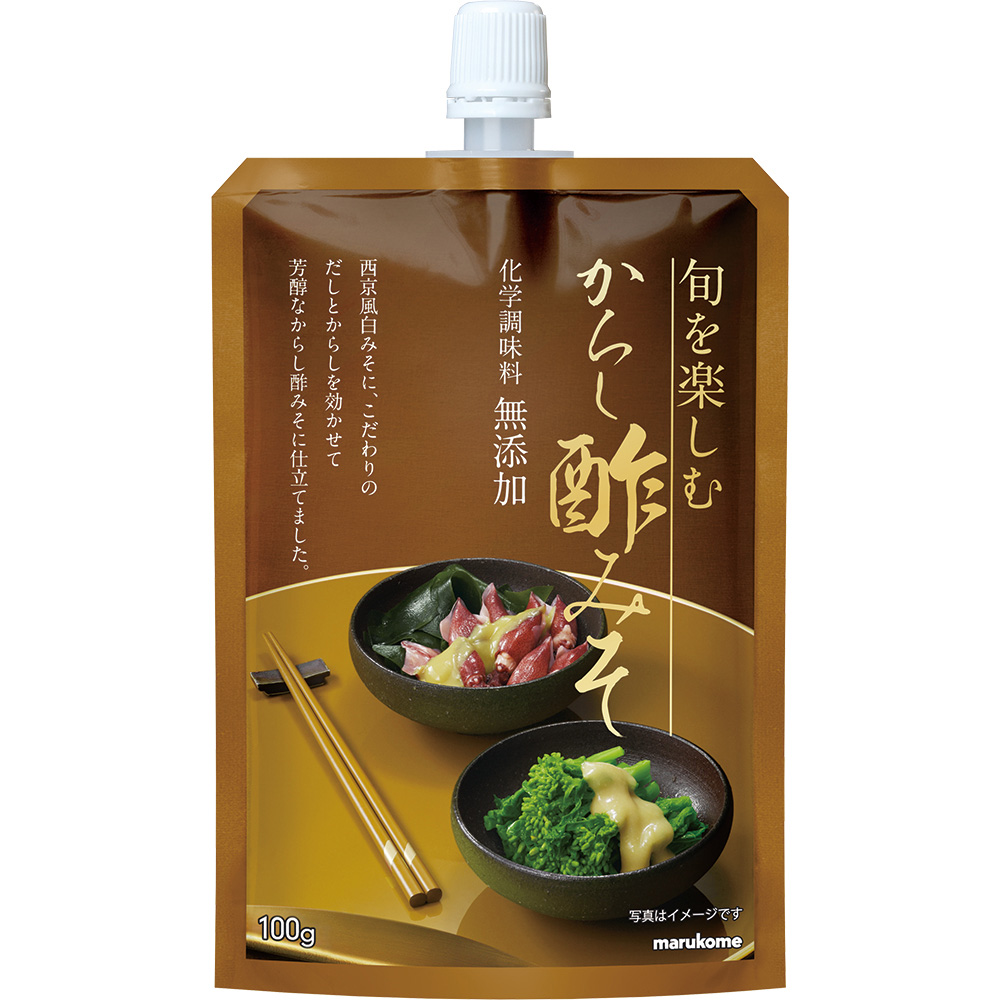 からし酢味噌  30ｇ  辛子  酢味噌  おつまみ  調味料  味噌  ネギ