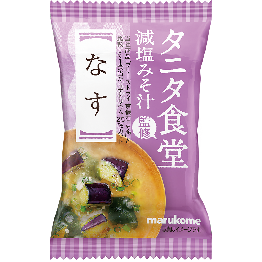 タニタ食堂インスタント味噌汁2 フリーズドライ タニタ食堂監修 減塩みそ汁 なす｜マルコメ