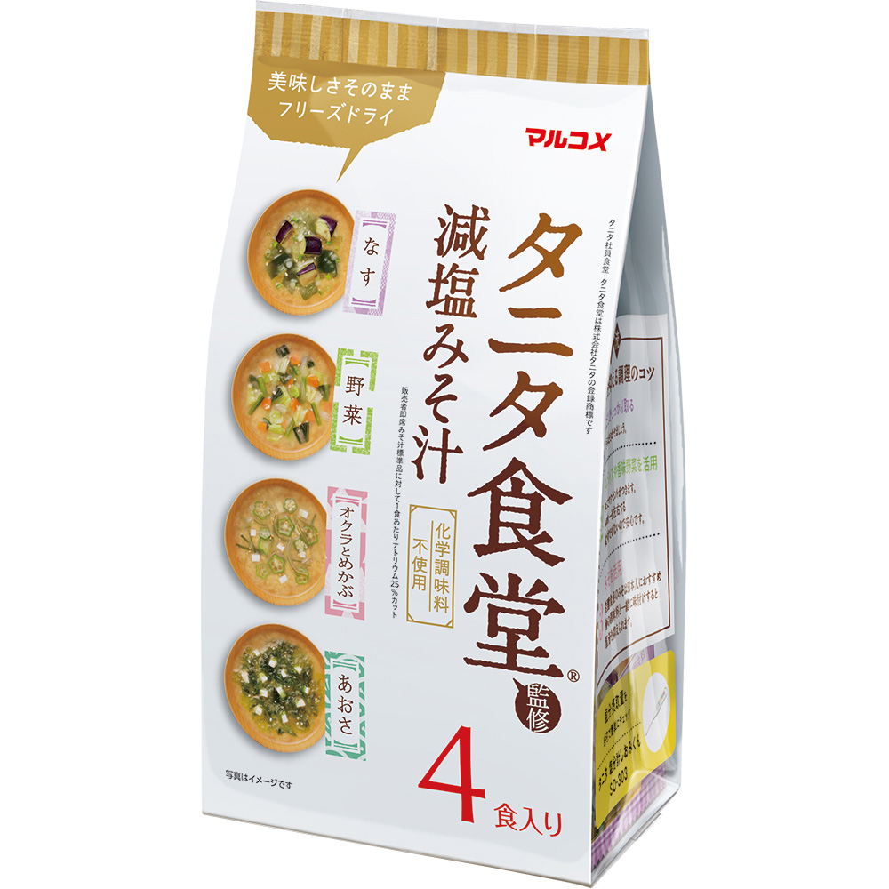 フリーズドライ タニタ食堂監修 減塩みそ汁 アソート4食｜マルコメ