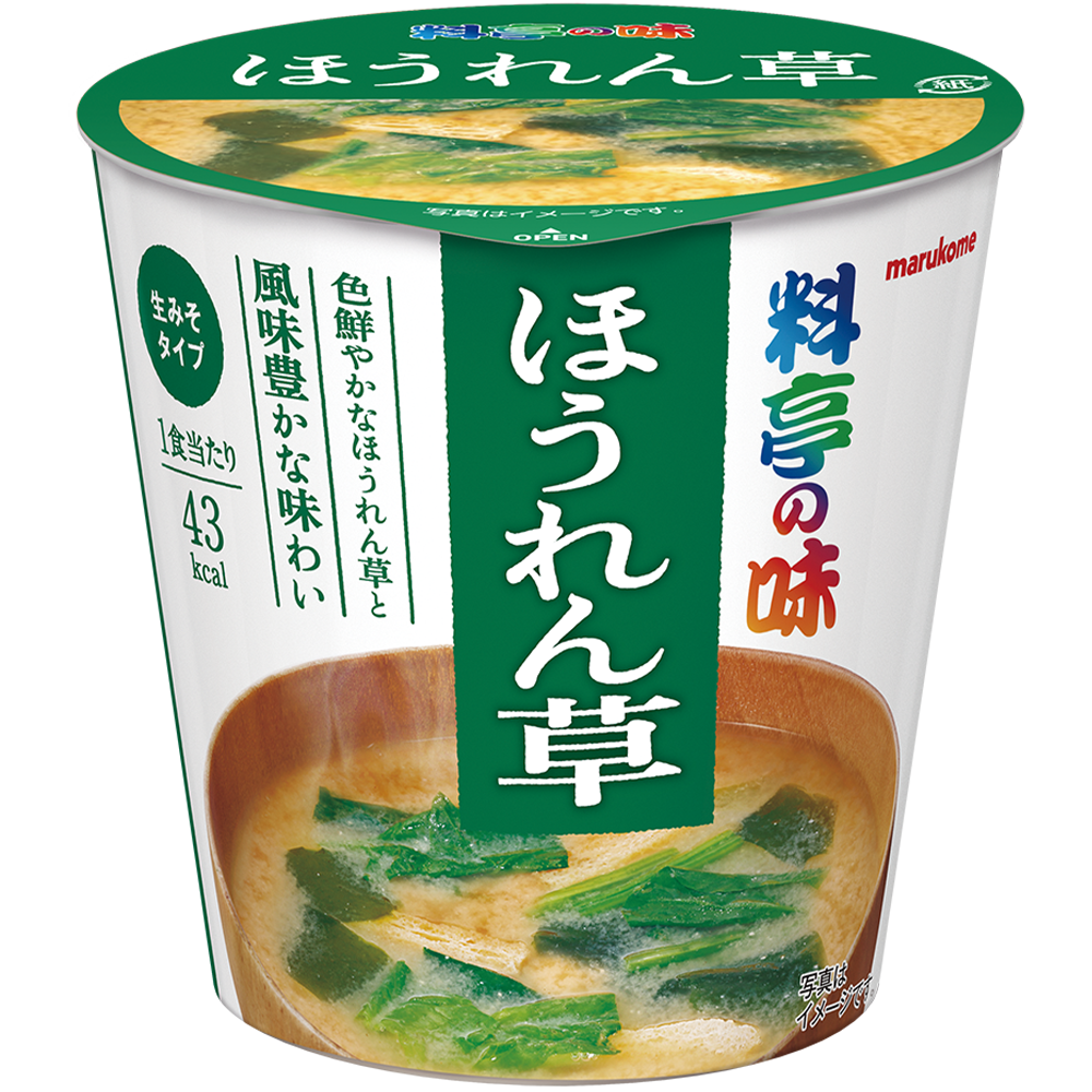 カップ 料亭の味 ほうれん草｜マルコメ