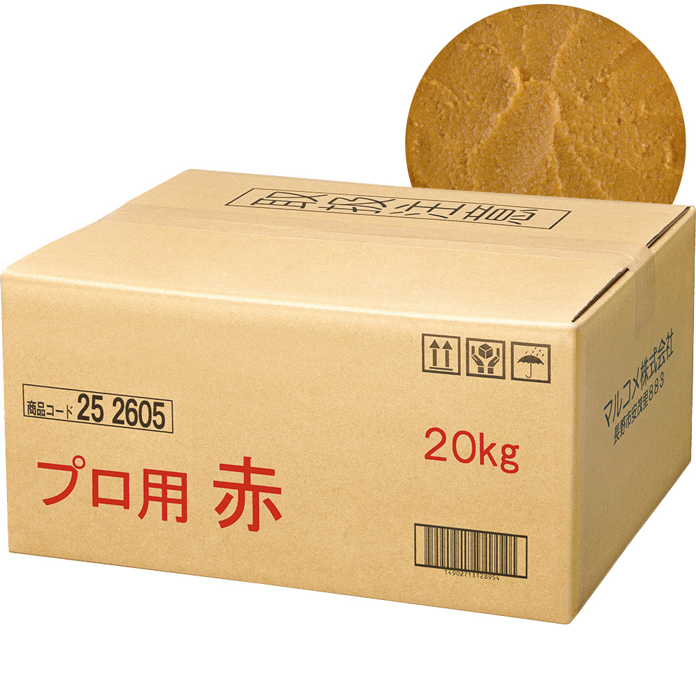 プロ用赤 10kg / 20kg｜マルコメ