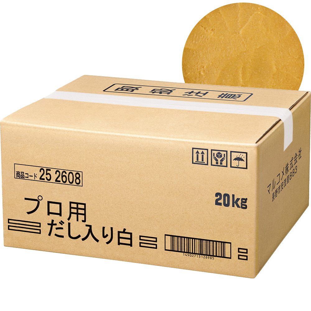 プロ用だし入り白 10kg / 20kg｜マルコメ