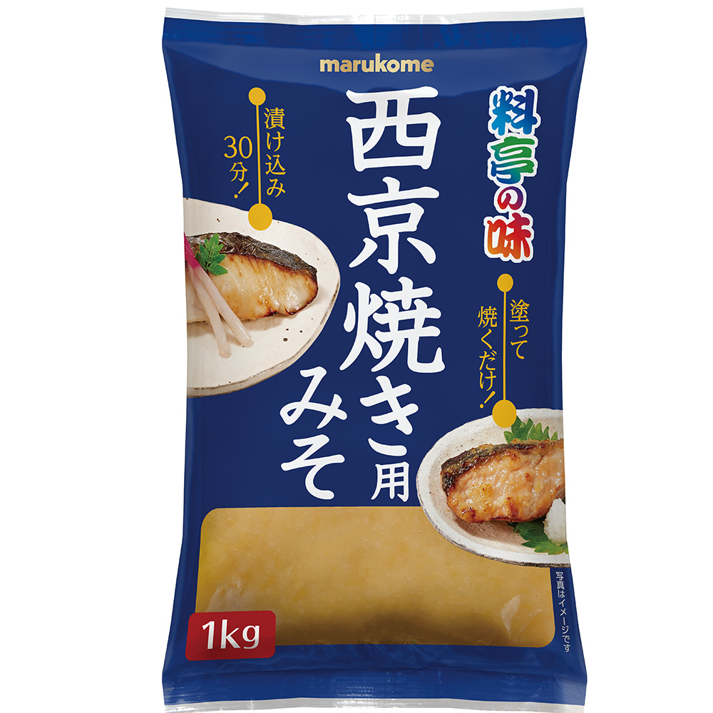 御味噌出品　日焼け止め 料亭の味 西京焼き用みそ 1kg｜マルコメ