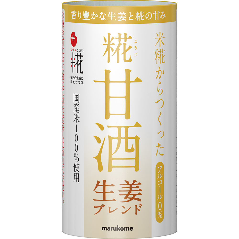 Koji Amazake Ginger 125ml