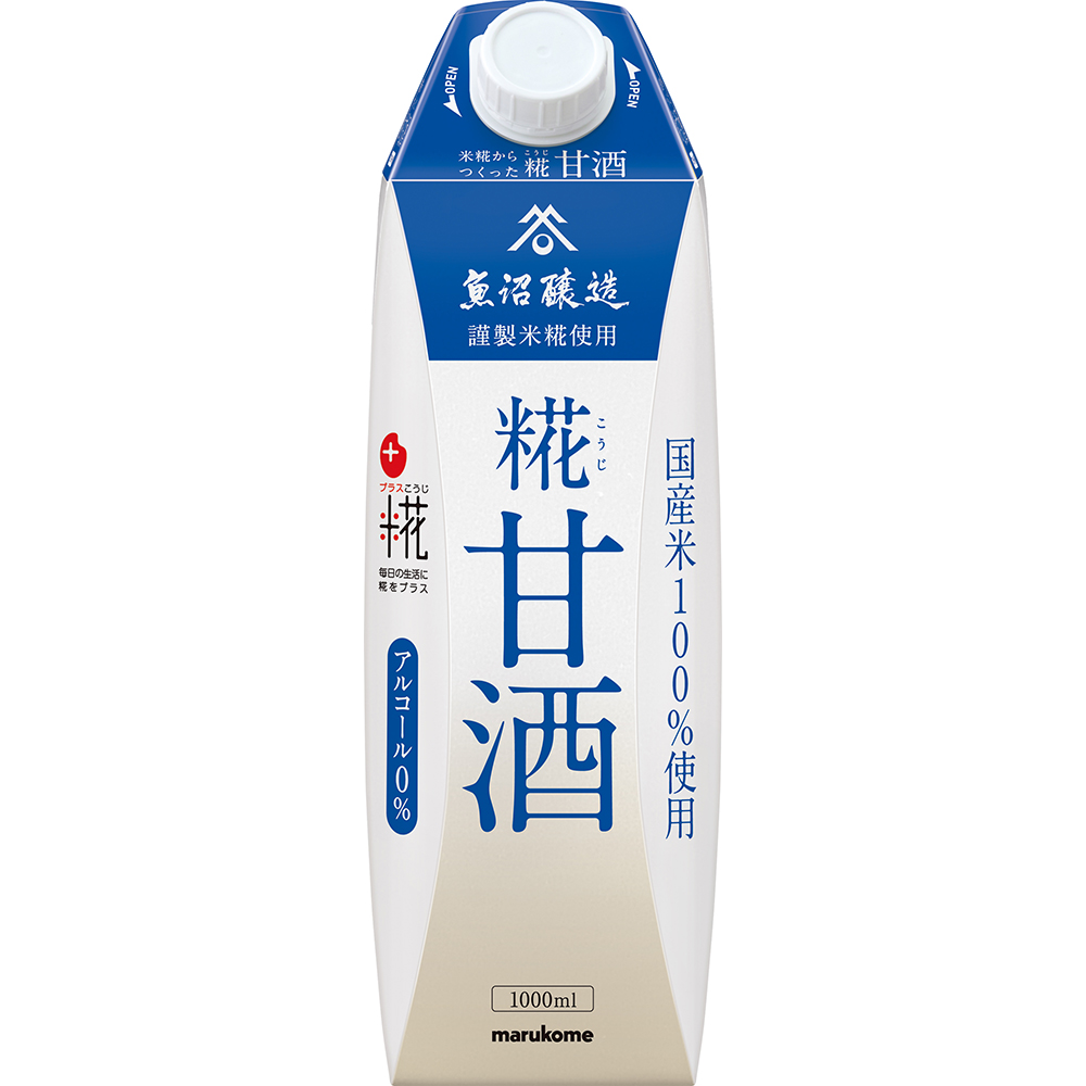 Koji Amazake LL 1L