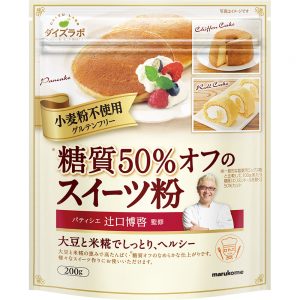 甜品蛋糕粉