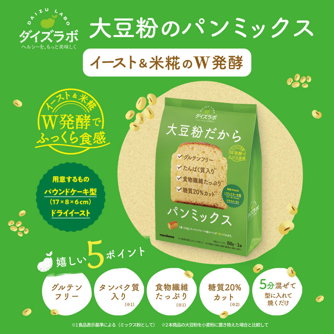 マルコメさん 様 専用 ふたつめ様専用 マルコメ様専用 marukome マルコメさん 様 専用 ふたつめ様専用 マルコメ様専用 marukome