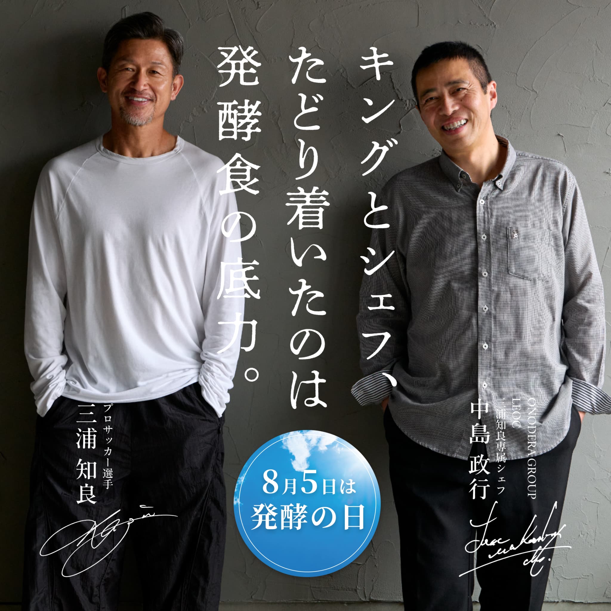 マルコメ様 魚沼産コシヒカリ使用 カワチ糀甘酒 480g｜魚沼醸造商品（魚沼産