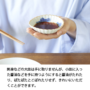 和食の楽しみ方入門 美しい箸使い 器の扱い Webマガジン 発酵美食 マルコメ