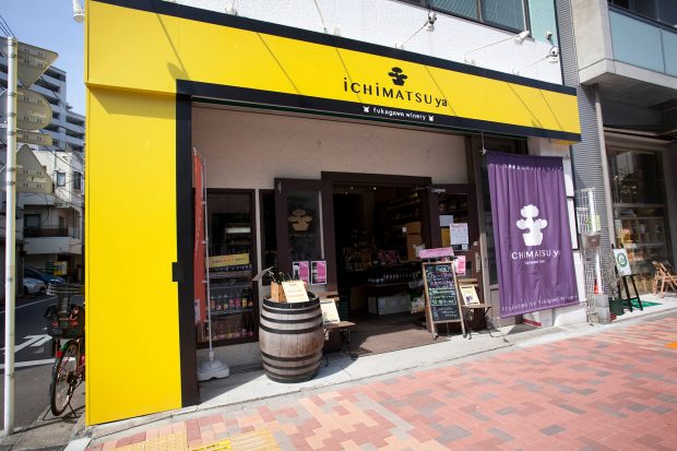 東京発の新鮮ワインを日本各地の発酵食品とともに―「市松屋」が紹介する、土地に根付いた発酵文化の魅力