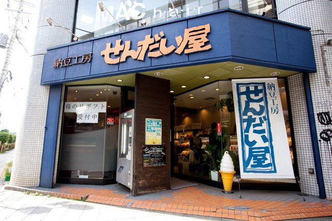 納豆工房 せんだい屋 池尻大橋店