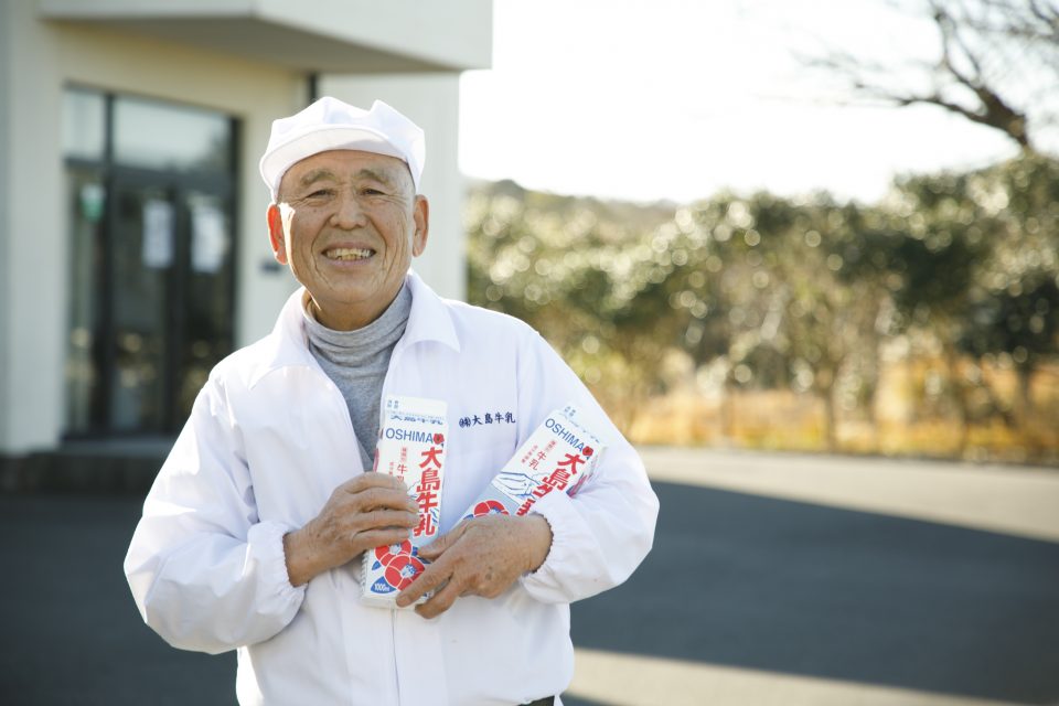 産業の歴史が刻まれた 大島牛乳 は島の宝 Webマガジン 発酵美食 マルコメ