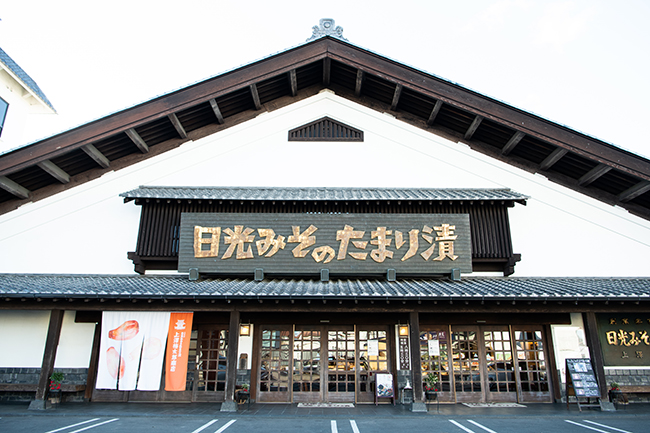 上澤梅太郎商店