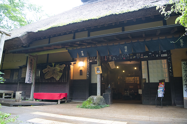 箱根　甘酒茶屋