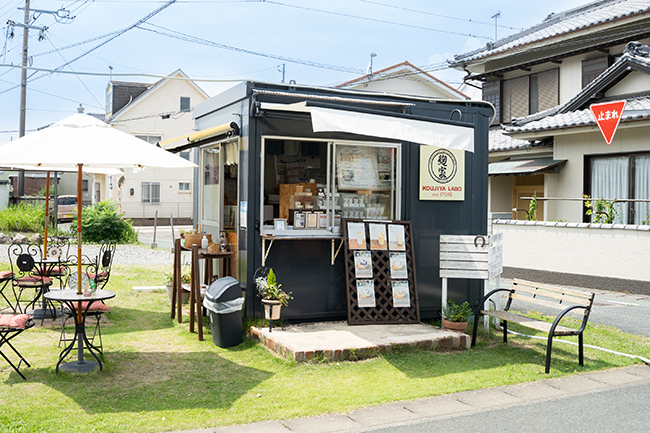 甘酒専門店　麹家