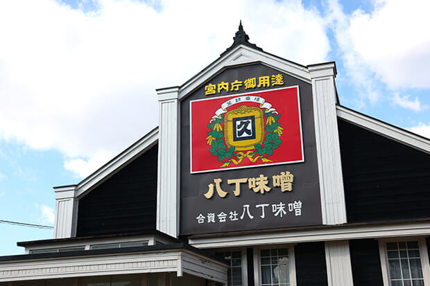 発酵を訪ねる