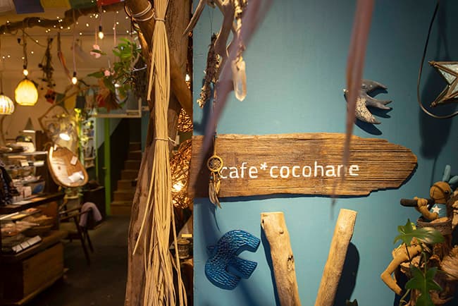 カフェ ココハネ ベジと発酵ごはん