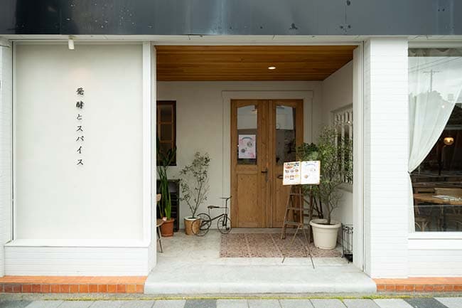 発酵とスパイス