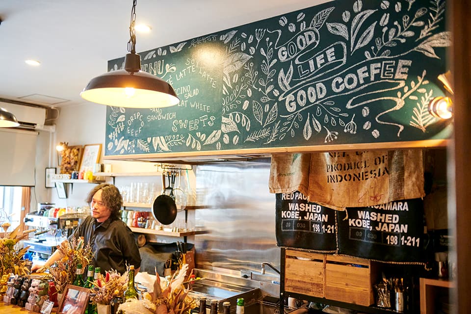 誰かの正解にとらわれるのではなく、 この店の「美味しい」に向かって ＜Progress LIFE STYLE COFFEE＞