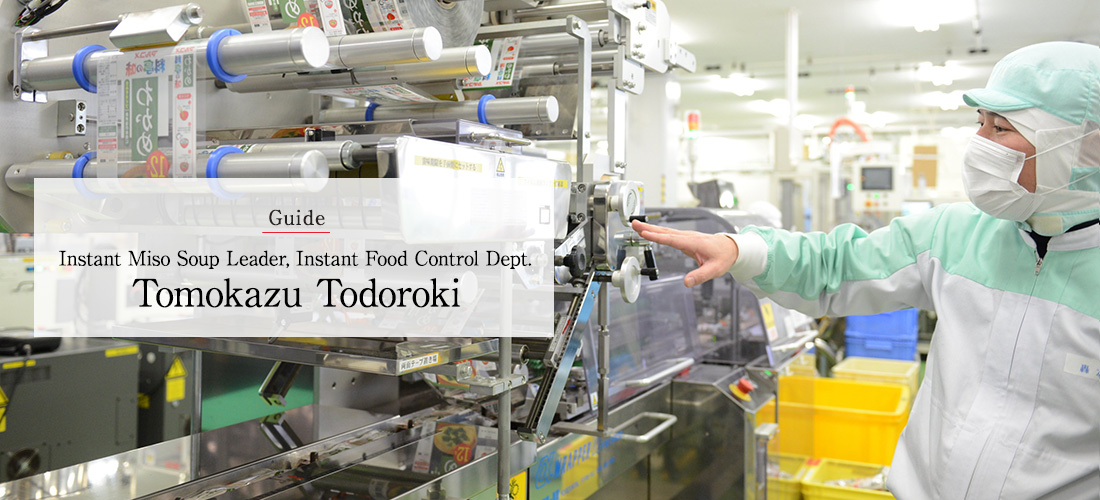 Instant Miso Soup Leader, Instant Food Control Dept. Tomokazu Todoroki