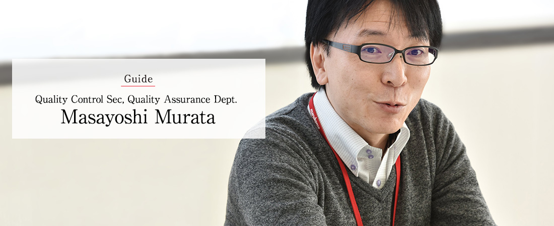 Guide Quality Control Sec, Quality Assurance Dept. Masayoshi Murata