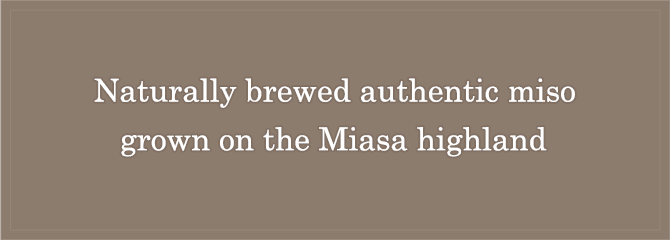 Naturally brewed authentic miso grown on the Miasa highland