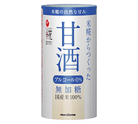 『プラス糀 米糀からつくった甘酒』(125mL)