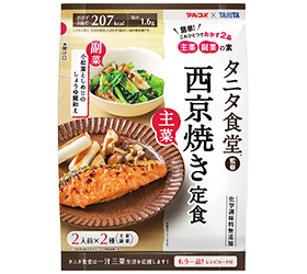 『タニタ食堂®監修 西京焼き定食』