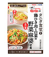 タニタ食堂®監修 野菜麻婆定食