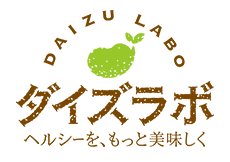 ダイズラボ ヘルシーを、もっと美味しく