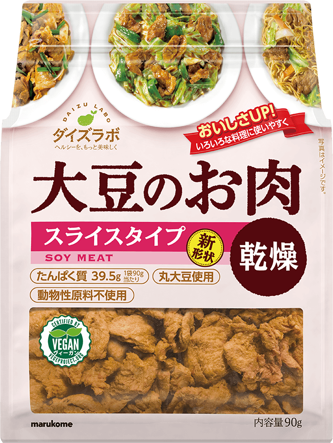 ダイズラボ 大豆のお肉スライス 乾燥タイプ